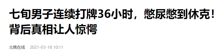 冬天经常憋尿？四川结石病医院专家：危害比你想象要大的多！(图4)