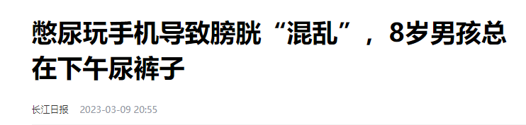 冬天经常憋尿？四川结石病医院专家：危害比你想象要大的多！(图5)