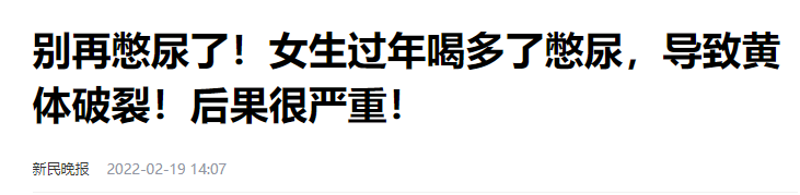 冬天经常憋尿？四川结石病医院专家：危害比你想象要大的多！(图8)