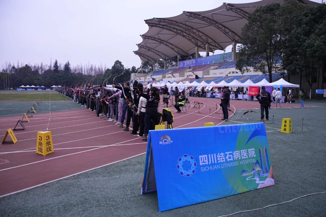 “箭”证守护!四川结石病医院受主办方邀请,为全国性赛事提供医疗保障!(图2) “箭”证守护!四川结石病医院受主办方邀请,为全国性赛事提供医疗保障!(图2)