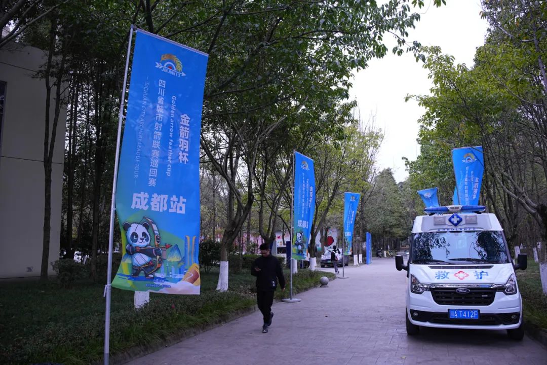 “箭”证守护!四川结石病医院受主办方邀请,为全国性赛事提供医疗保障!(图6) “箭”证守护!四川结石病医院受主办方邀请,为全国性赛事提供医疗保障!(图6)