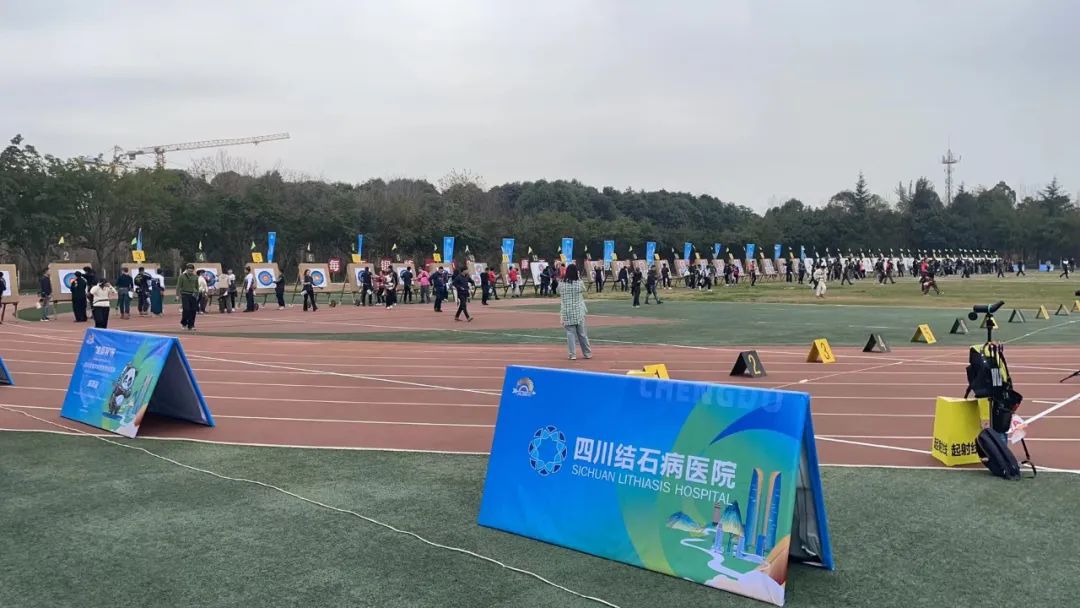 “箭”证守护!四川结石病医院受主办方邀请,为全国性赛事提供医疗保障!(图7) “箭”证守护!四川结石病医院受主办方邀请,为全国性赛事提供医疗保障!(图7)