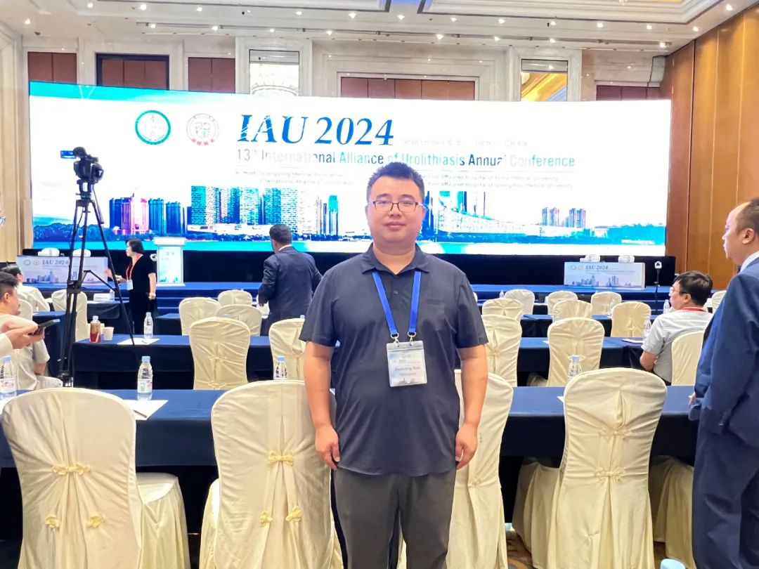 四川结石病医院孙剑鸿主任应邀参加第13届国际尿石症联盟IAU年会(图6) 四川结石病医院孙剑鸿主任应邀参加第13届国际尿石症联盟IAU年会(图6)