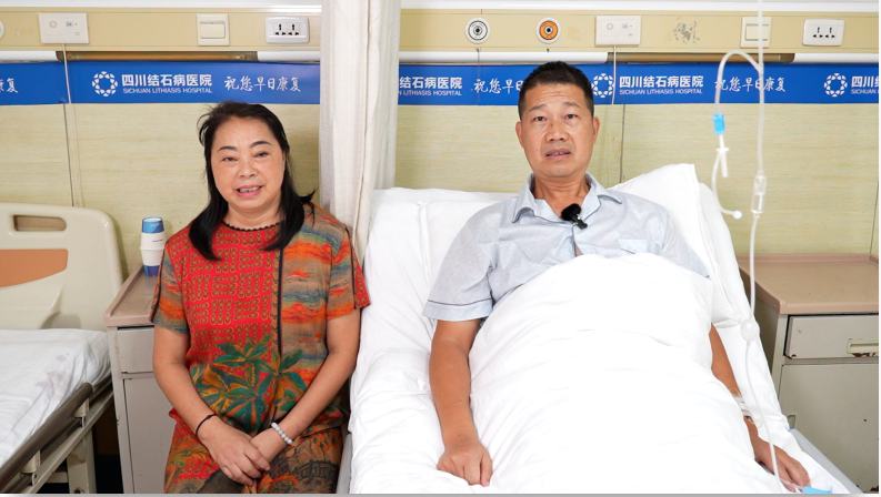 四川保胆案例分享:妻子保胆8年后,他也选择来这里圆保胆梦!(图1) 四川保胆案例分享:妻子保胆8年后,他也选择来这里圆保胆梦!(图1)