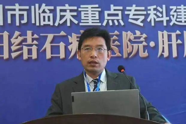 2024年全国保胆巡讲完成,四川结石病医院何明刚主任受邀登上全国保胆学术平台!(图1) 2024年全国保胆巡讲完成,四川结石病医院何明刚主任受邀登上全国保胆学术平台!(图1)