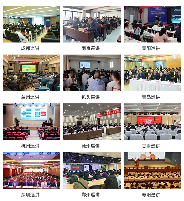 2024年全国保胆巡讲完成,四川结石病医院何明刚主任受邀登上全国保胆学术平台!(图4) 2024年全国保胆巡讲完成,四川结石病医院何明刚主任受邀登上全国保胆学术平台!(图4)