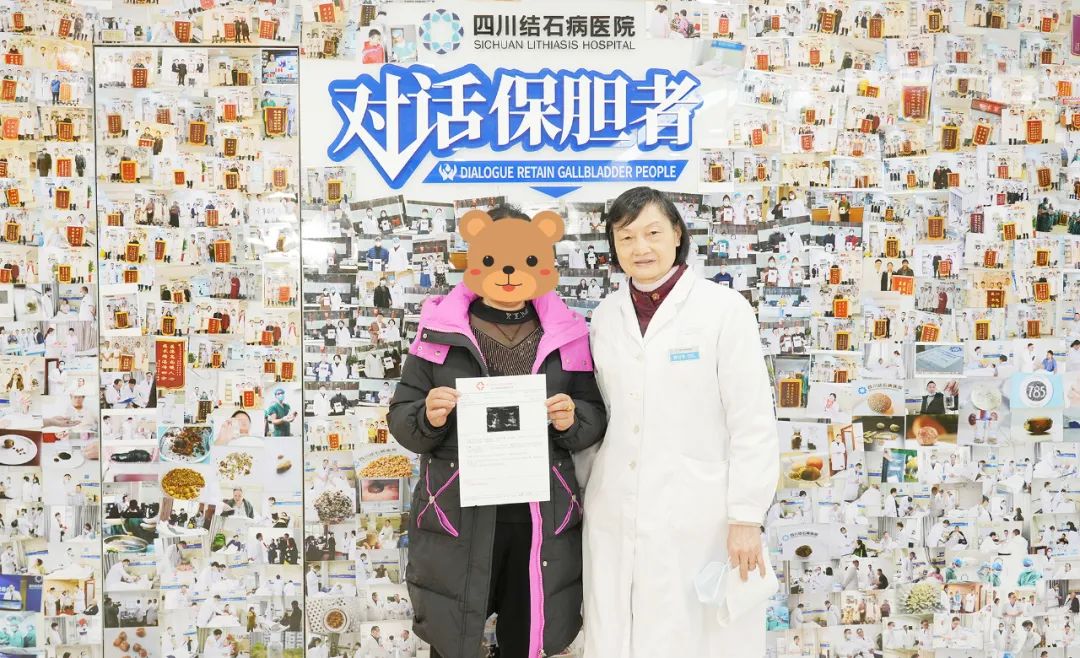 【成都肝胆结石最好的医院】她亲身分享保胆12年来跟没手术一样!(图1) 【成都肝胆结石最好的医院】她亲身分享保胆12年来跟没手术一样!(图1)