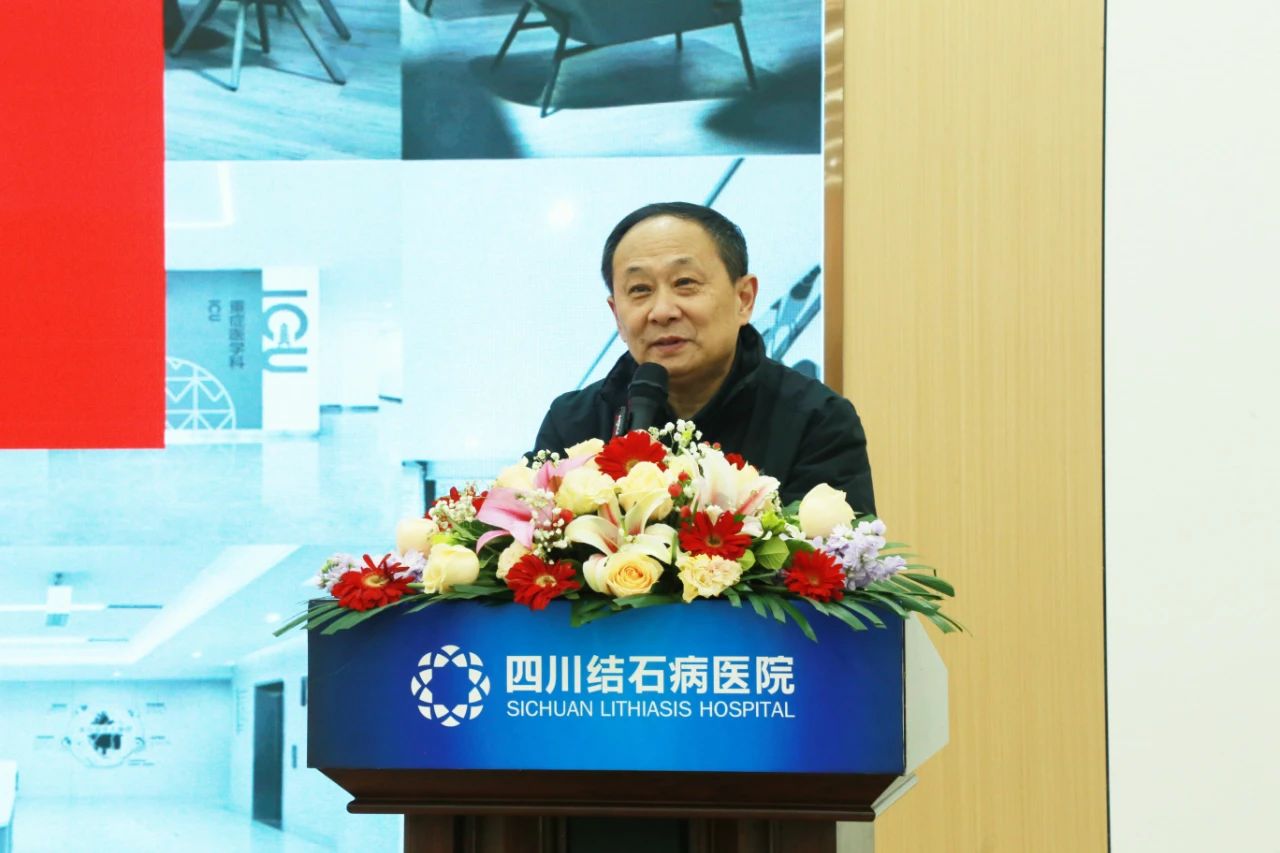 【四川保胆医院】顶尖保胆大咖蓉城学术论剑 共绘“隐形”保胆取石术新图景(图5) 【四川保胆医院】顶尖保胆大咖蓉城学术论剑 共绘“隐形”保胆取石术新图景(图5)