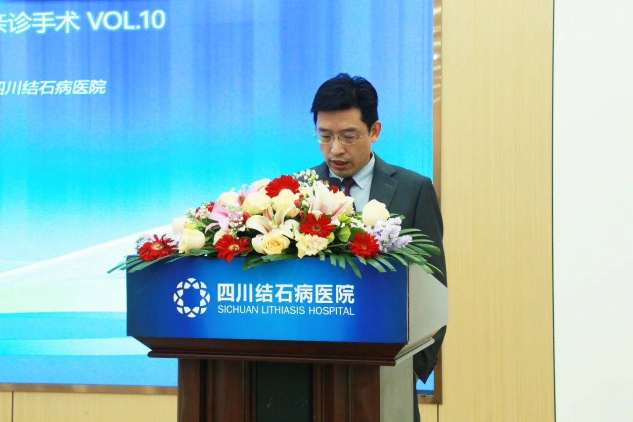 【四川保胆医院】顶尖保胆大咖蓉城学术论剑 共绘“隐形”保胆取石术新图景(图6) 【四川保胆医院】顶尖保胆大咖蓉城学术论剑 共绘“隐形”保胆取石术新图景(图6)