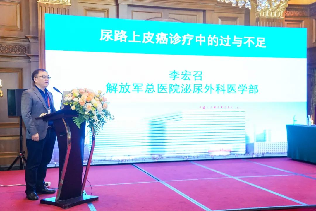 学术直击:四川结石病医院王力教授出席并主持卫健委国家级学术盛会(图4) 学术直击:四川结石病医院王力教授出席并主持卫健委国家级学术盛会(图4)