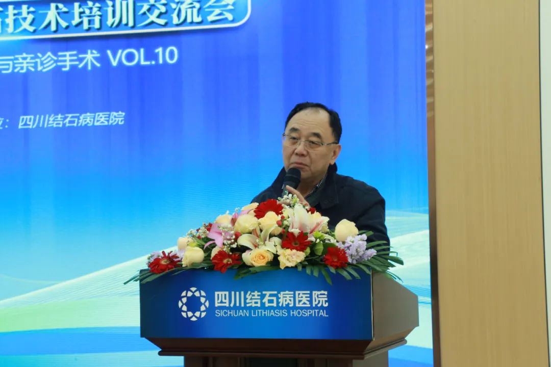 “保胆取石+疤痕隐形”:这场学术盛会让保胆技术“卷”出新高度「全国保胆取石基地」(图4) “保胆取石+疤痕隐形”:这场学术盛会让保胆技术“卷”出新高度「全国保胆取石基地」(图4)