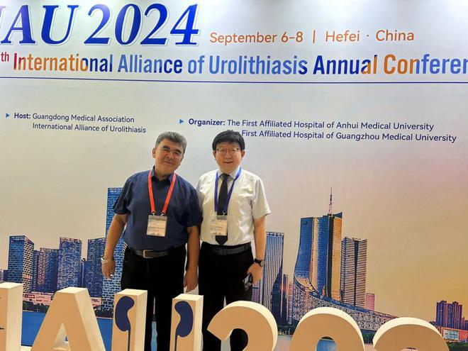 四川结石病医院王力教授应邀参加 第13届国际尿石症联盟IAU年会(图3) 四川结石病医院王力教授应邀参加 第13届国际尿石症联盟IAU年会(图3)