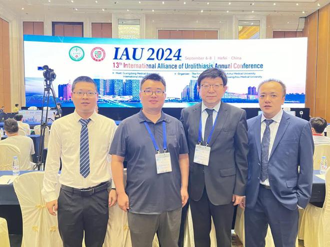 四川结石病医院王力教授应邀参加 第13届国际尿石症联盟IAU年会(图4) 四川结石病医院王力教授应邀参加 第13届国际尿石症联盟IAU年会(图4)
