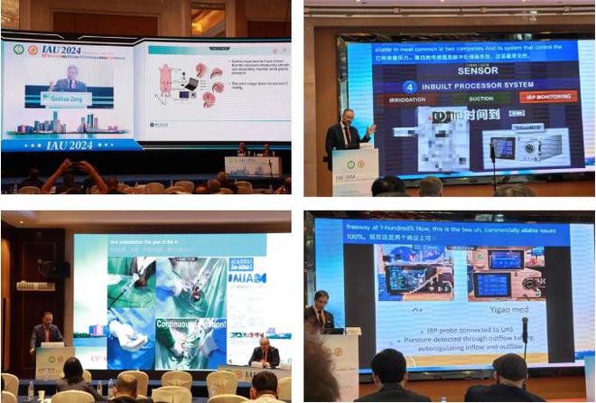 四川结石病医院王力教授应邀参加 第13届国际尿石症联盟IAU年会(图5) 四川结石病医院王力教授应邀参加 第13届国际尿石症联盟IAU年会(图5)