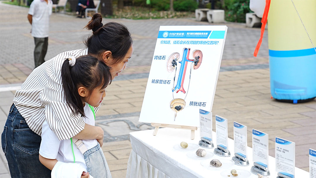 结石萌医上岗记:走进青白江红河社区,“医”起探秘结石!(图3) 结石萌医上岗记:走进青白江红河社区,“医”起探秘结石!(图3)