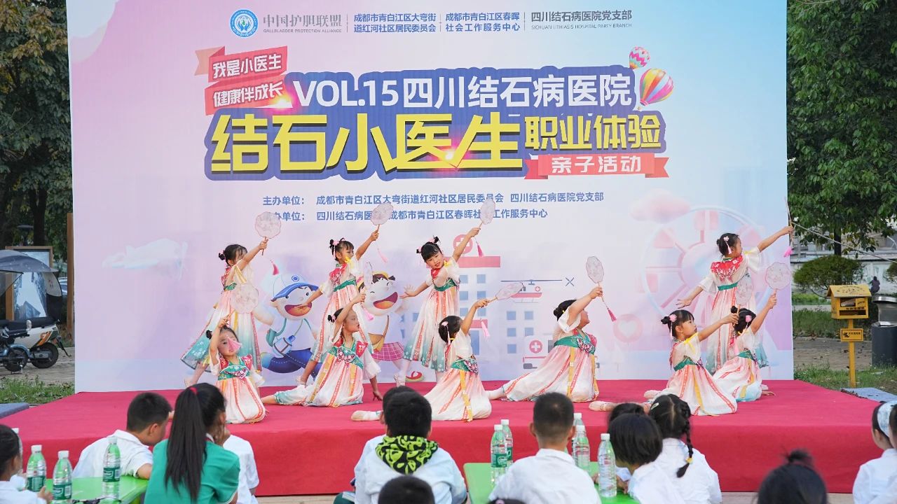 结石萌医上岗记：走进青白江红河社区，“医”起探秘结石！(图5)