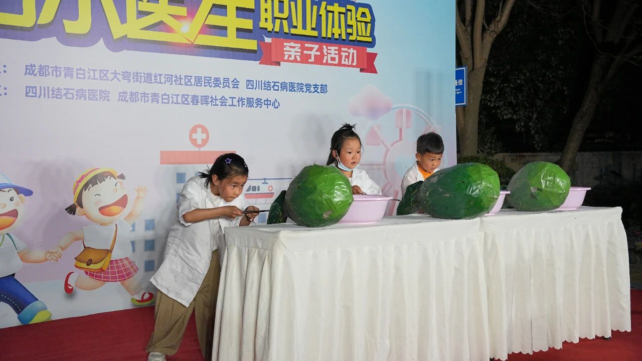 结石萌医上岗记：走进青白江红河社区，“医”起探秘结石！(图18)