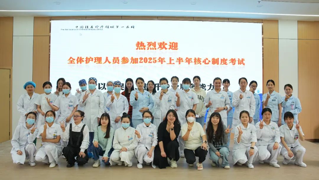 以考促学:四川结石病医院开展护理人员2025上半年“三基三严”理论考试(图1) 以考促学:四川结石病医院开展护理人员2025上半年“三基三严”理论考试(图1)