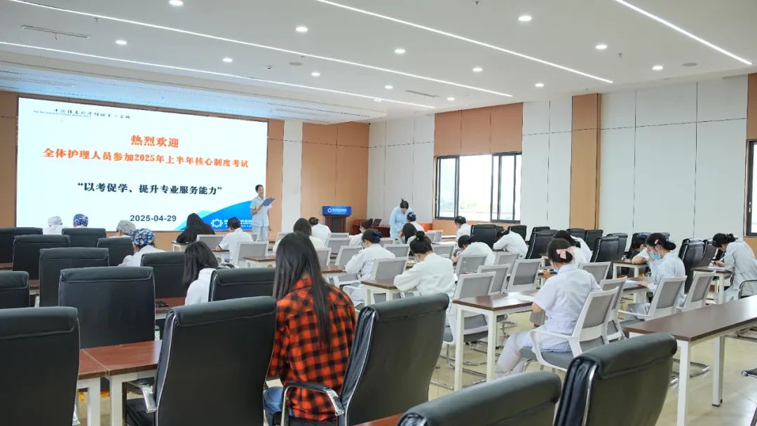 以考促学:四川结石病医院开展护理人员2025上半年“三基三严”理论考试(图6) 以考促学:四川结石病医院开展护理人员2025上半年“三基三严”理论考试(图6)