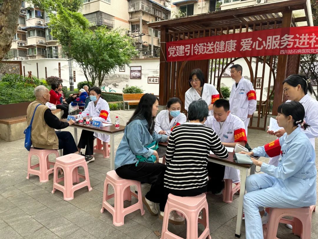 红色温度 党建领航：四川结石病医院党支部联合荷花池街道北站社区开展义诊义检活动(图2)