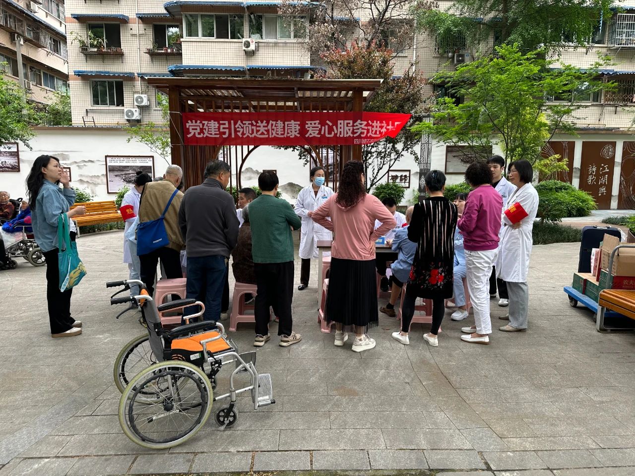 红色温度 党建领航：四川结石病医院党支部联合荷花池街道北站社区开展义诊义检活动(图6)