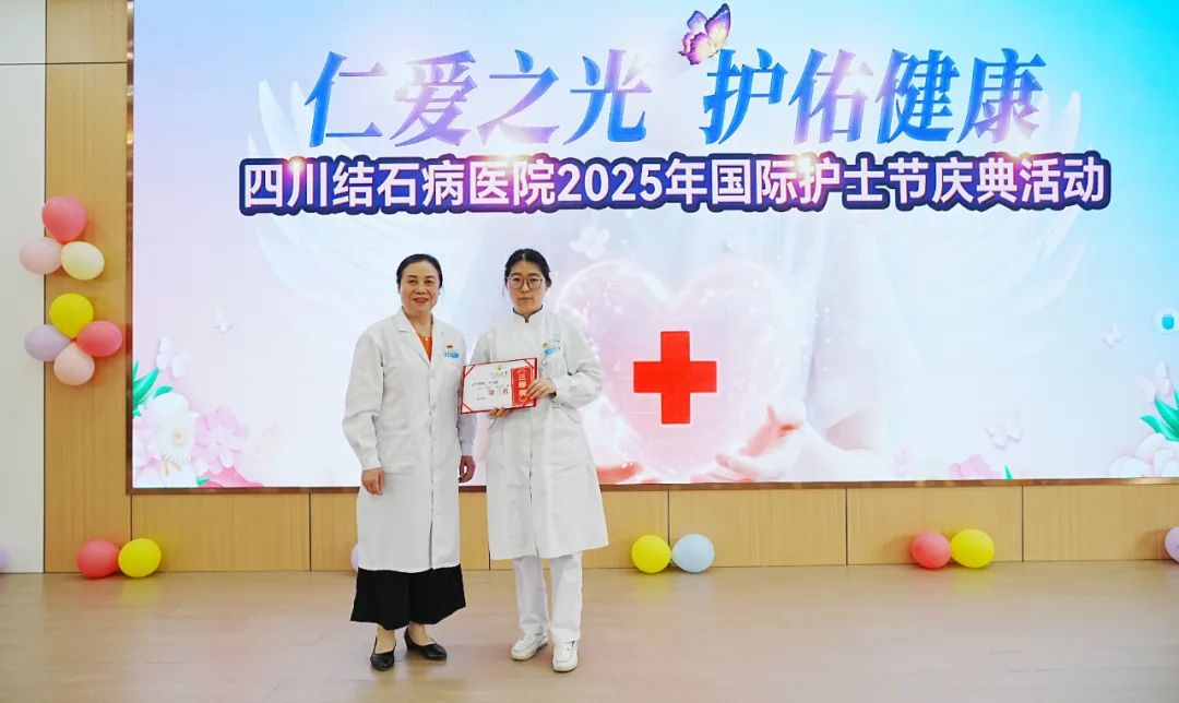 南丁格尔精神绽放!这场护士节庆典,有温度更有力量【四川结石病专科医院】(图8) 南丁格尔精神绽放!这场护士节庆典,有温度更有力量【四川结石病专科医院】(图8)