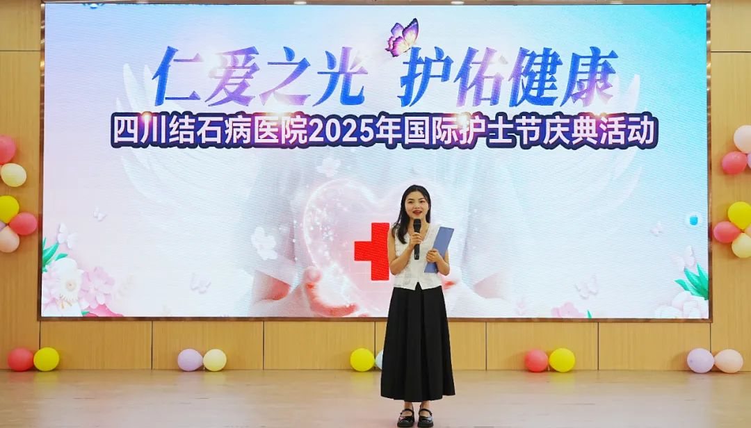 南丁格尔精神绽放!这场护士节庆典,有温度更有力量【四川结石病专科医院】(图9) 南丁格尔精神绽放!这场护士节庆典,有温度更有力量【四川结石病专科医院】(图9)