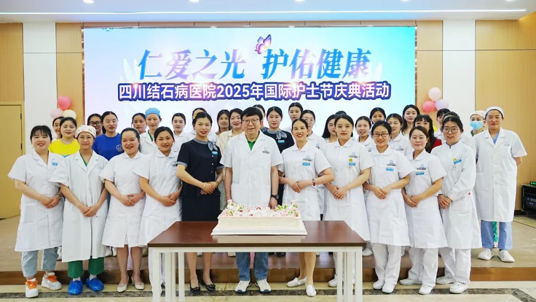 南丁格尔精神绽放!这场护士节庆典,有温度更有力量【四川结石病专科医院】(图1) 南丁格尔精神绽放!这场护士节庆典,有温度更有力量【四川结石病专科医院】(图1)