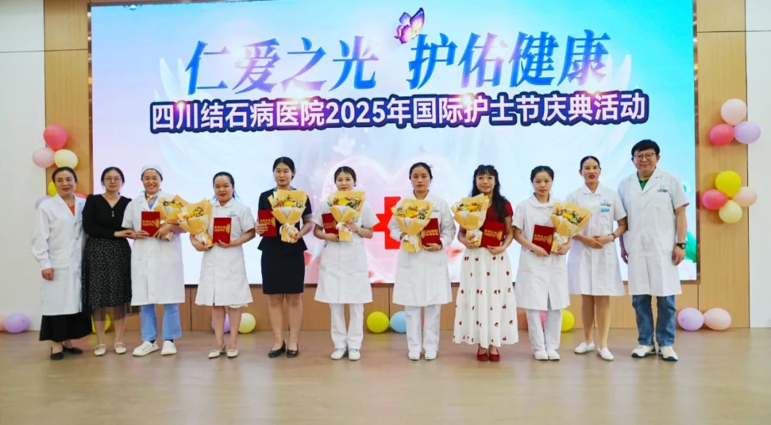 南丁格尔精神绽放!这场护士节庆典,有温度更有力量【四川结石病专科医院】(图5) 南丁格尔精神绽放!这场护士节庆典,有温度更有力量【四川结石病专科医院】(图5)
