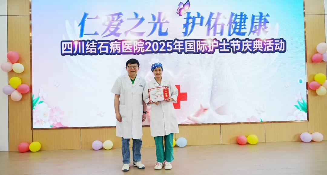南丁格尔精神绽放!这场护士节庆典,有温度更有力量【四川结石病专科医院】(图6) 南丁格尔精神绽放!这场护士节庆典,有温度更有力量【四川结石病专科医院】(图6)