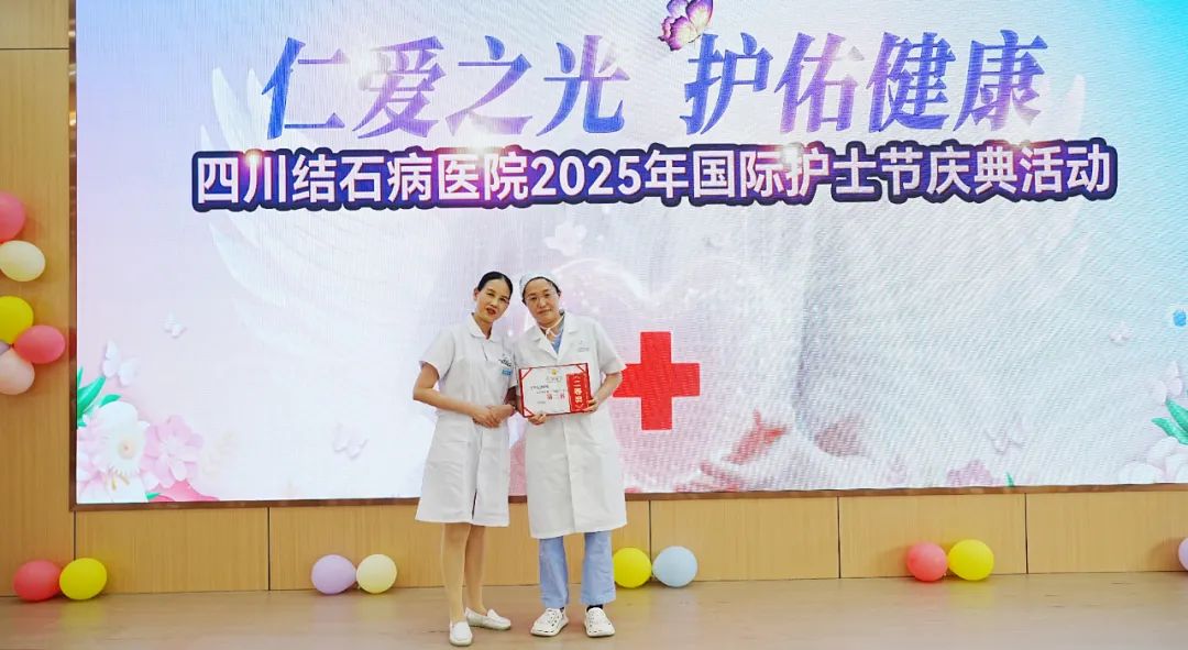 南丁格尔精神绽放!这场护士节庆典,有温度更有力量【四川结石病专科医院】(图7) 南丁格尔精神绽放!这场护士节庆典,有温度更有力量【四川结石病专科医院】(图7)