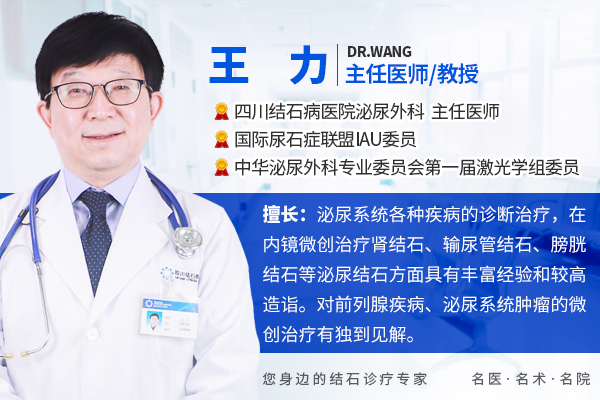 突破性微创技术为前列腺增生患者带来新曙光——瑞梦热蒸汽消融术【成都瑞梦热蒸汽治疗前列腺医院】(图2) 突破性微创技术为前列腺增生患者带来新曙光——瑞梦热蒸汽消融术【成都瑞梦热蒸汽治疗前列腺医院】(图2)