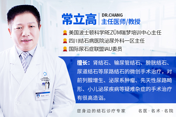 腰痛忍忍就行?医生:当心是肾结石惹祸,6个症状不妨自查一下!【成都24小时碎石医院】(图1) 腰痛忍忍就行?医生:当心是肾结石惹祸,6个症状不妨自查一下!【成都24小时碎石医院】(图1)