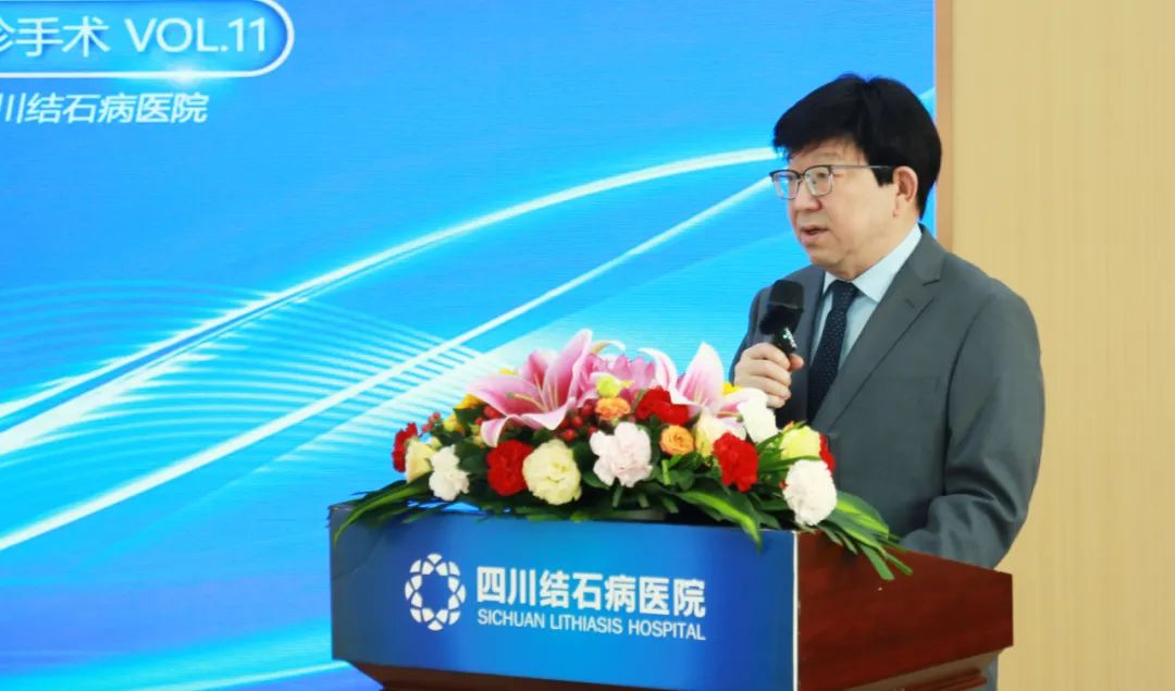 全国权威保胆专家齐聚四川结石病医院 共探“中国医师协会内镜保胆培训基地”高质量发展路径(图5)