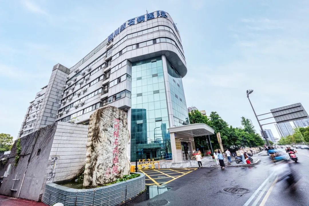 三战结石!当地医生摇头放弃,这家医院却为她卸下“石”压重负【四川结石病医院】】(图6) 三战结石!当地医生摇头放弃,这家医院却为她卸下“石”压重负【四川结石病医院】】(图6)