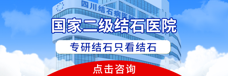 高发警惕！这种痛堪比生孩子，揭秘应对泌尿结石的急救技巧！【四川结石病医院】(图3)