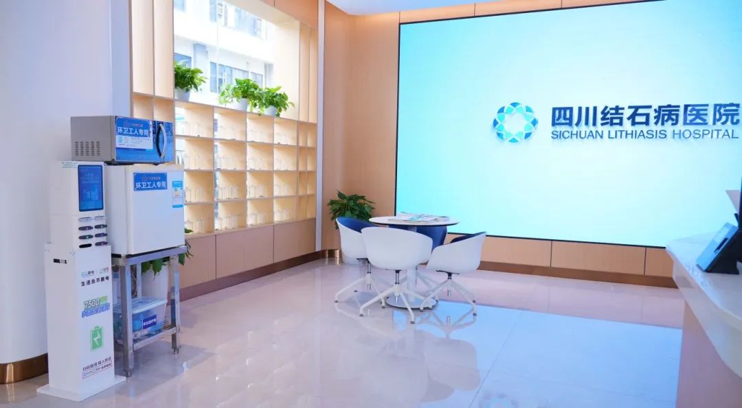 党旗引路:四川结石病医院这个“家”,为蓉城劳动者筑起红色驿站(图1) 党旗引路:四川结石病医院这个“家”,为蓉城劳动者筑起红色驿站(图1)