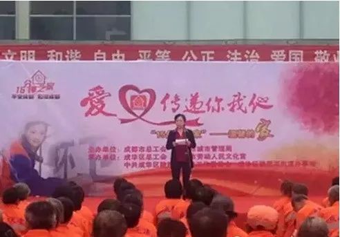 党旗引路:四川结石病医院这个“家”,为蓉城劳动者筑起红色驿站(图4) 党旗引路:四川结石病医院这个“家”,为蓉城劳动者筑起红色驿站(图4)