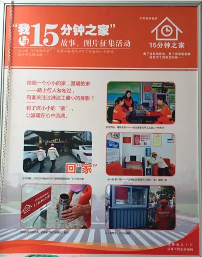 党旗引路:四川结石病医院这个“家”,为蓉城劳动者筑起红色驿站(图5) 党旗引路:四川结石病医院这个“家”,为蓉城劳动者筑起红色驿站(图5)