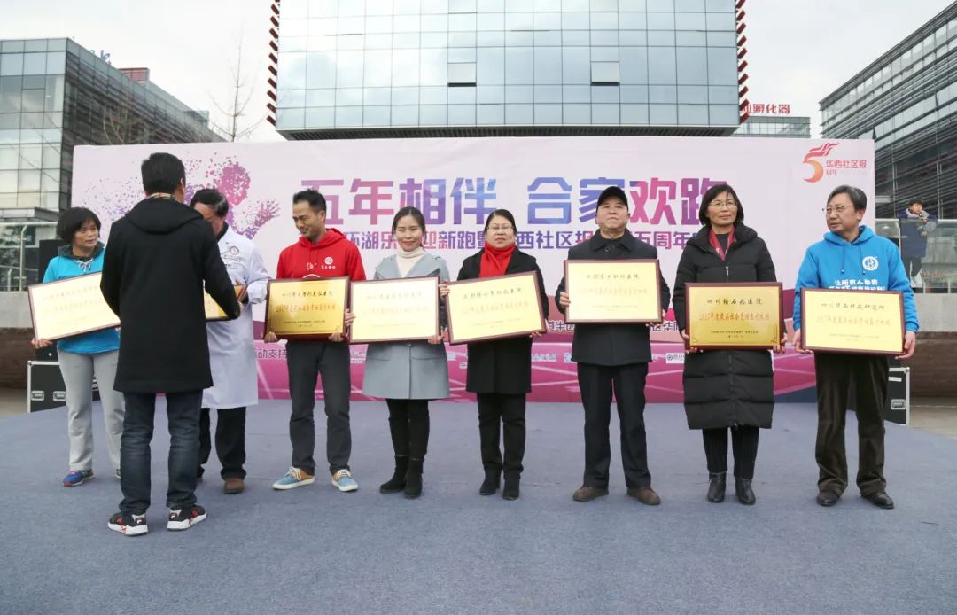 “爱心单位”花落四川结石病医院!成都市北站社区党委授予重要荣誉(图4) “爱心单位”花落四川结石病医院!成都市北站社区党委授予重要荣誉(图4)