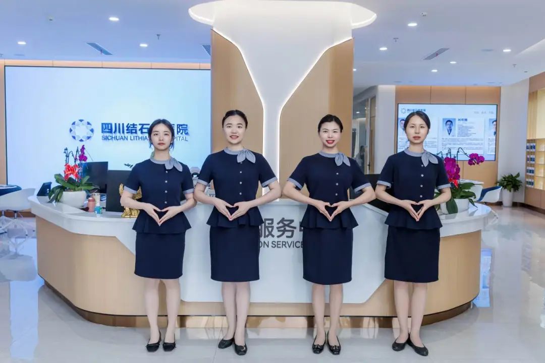 “爱心单位”花落四川结石病医院!成都市北站社区党委授予重要荣誉(图7) “爱心单位”花落四川结石病医院!成都市北站社区党委授予重要荣誉(图7)