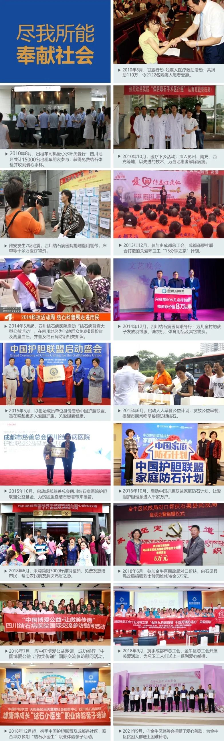 光荣在党50年!成都市街道党工委为四川结石病医院老党员授章(图6) 光荣在党50年!成都市街道党工委为四川结石病医院老党员授章(图6)