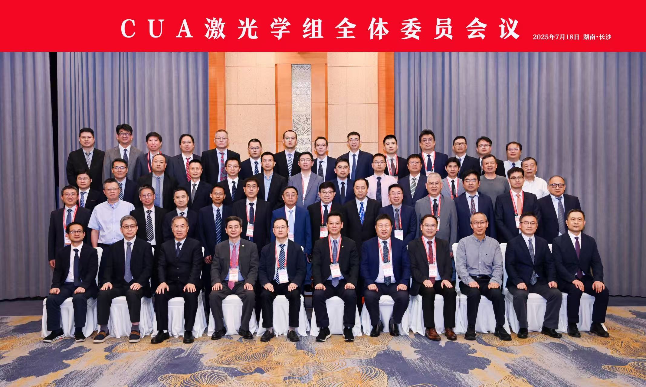 全国泌尿激光学术盛会:我院王力教授受邀出席并担任学术委员与讨论嘉宾(图2) 全国泌尿激光学术盛会:我院王力教授受邀出席并担任学术委员与讨论嘉宾(图2)