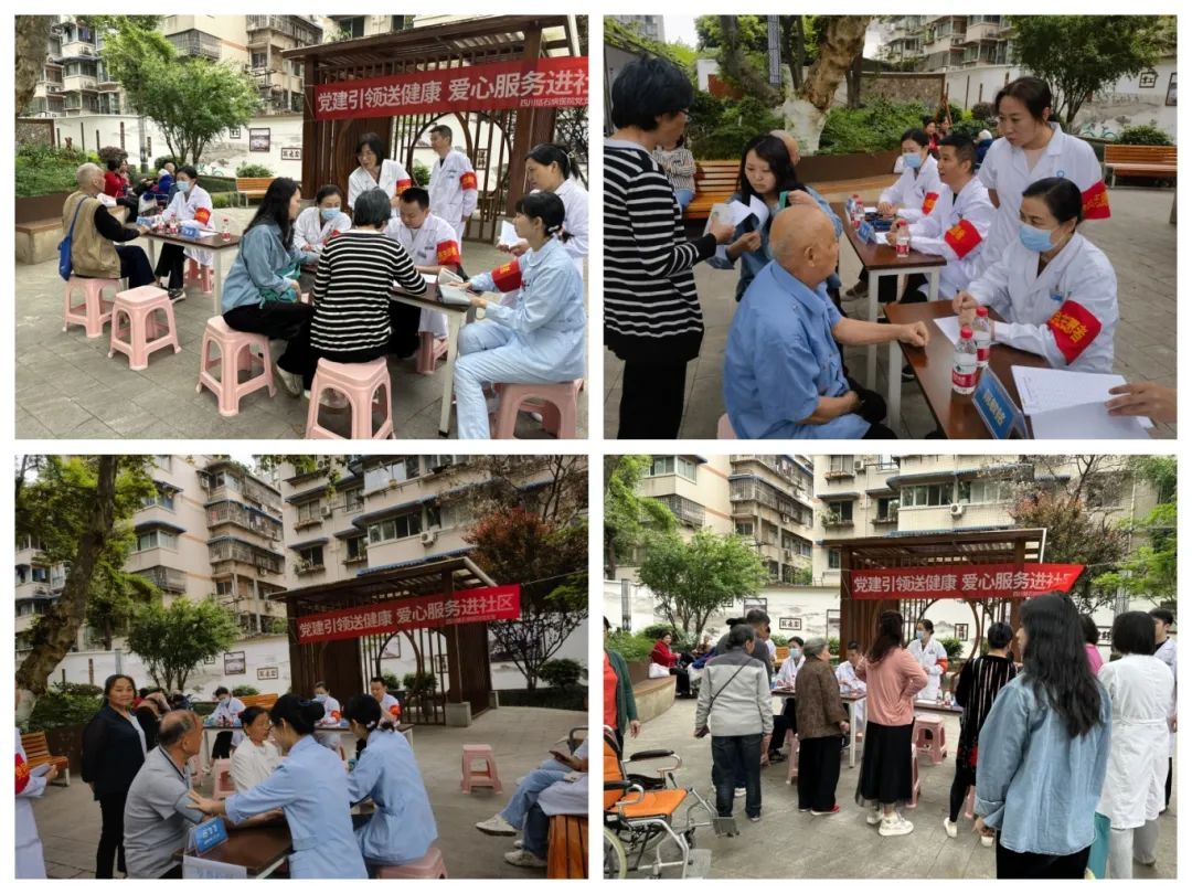 党建结对聚合力:卫健局牵头,金牛区中医医院携手四川结石病医院共筑健康防线(图1) 党建结对聚合力:卫健局牵头,金牛区中医医院携手四川结石病医院共筑健康防线(图1)