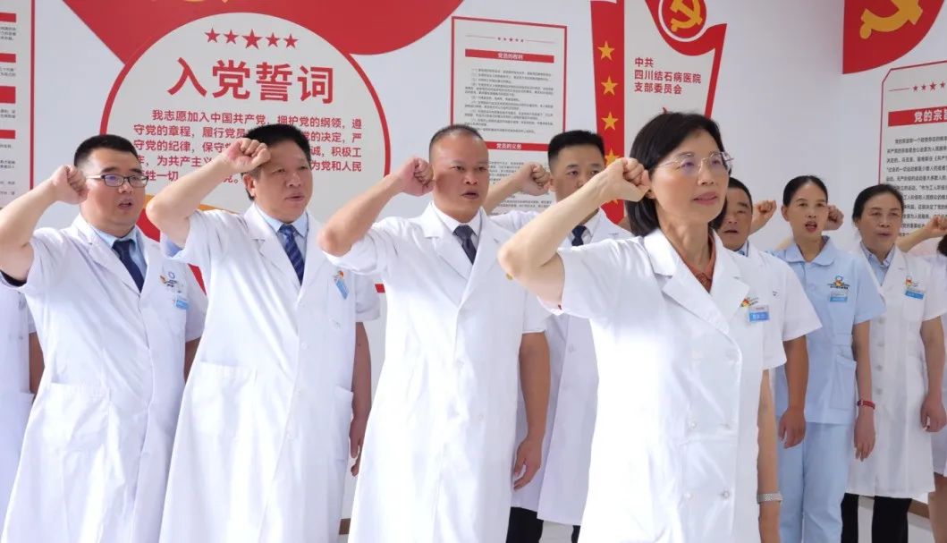 党建结对聚合力:卫健局牵头,金牛区中医医院携手四川结石病医院共筑健康防线(图4) 党建结对聚合力:卫健局牵头,金牛区中医医院携手四川结石病医院共筑健康防线(图4)