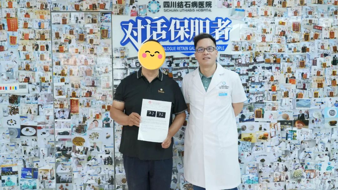 对话保胆者:吃鸡内金化结石?他亲历“结石反而越吃越大”【四川结石病专科医院】】(图3) 对话保胆者:吃鸡内金化结石?他亲历“结石反而越吃越大”【四川结石病专科医院】】(图3)