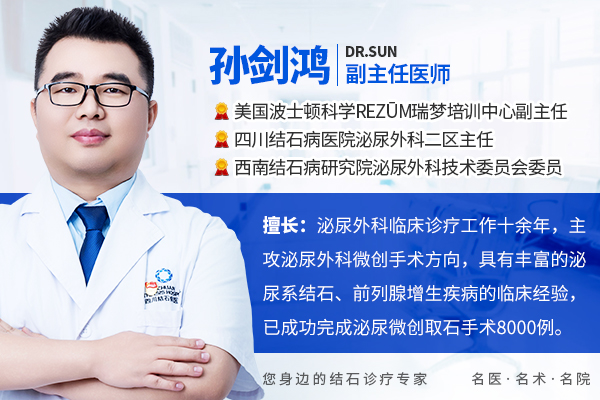 腰痛≠腰肌劳损!专家警示:错误判断,延误治疗恐致肾损不可逆【成都24h碎石医院】(图1) 腰痛≠腰肌劳损!专家警示:错误判断,延误治疗恐致肾损不可逆【成都24h碎石医院】(图1)