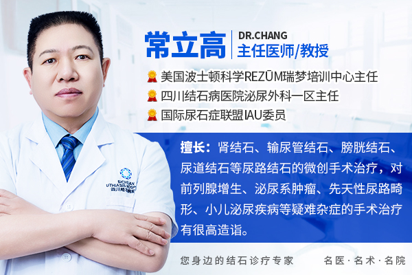 瑞梦热蒸汽消融术:破解前列腺增生难题,守护中老年男性健康【四川瑞梦培训中心】(图1) 瑞梦热蒸汽消融术:破解前列腺增生难题,守护中老年男性健康【四川瑞梦培训中心】(图1)