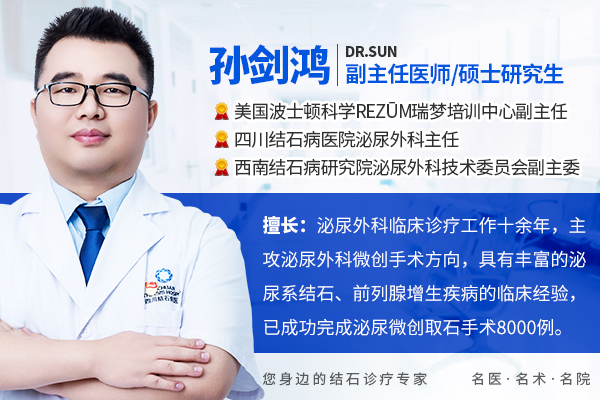 前列腺增生别轻视!揭秘前列腺增生的5大危害,早治能阻断!【成都瑞梦热蒸汽治疗医院】(图1) 前列腺增生别轻视!揭秘前列腺增生的5大危害,早治能阻断!【成都瑞梦热蒸汽治疗医院】(图1)