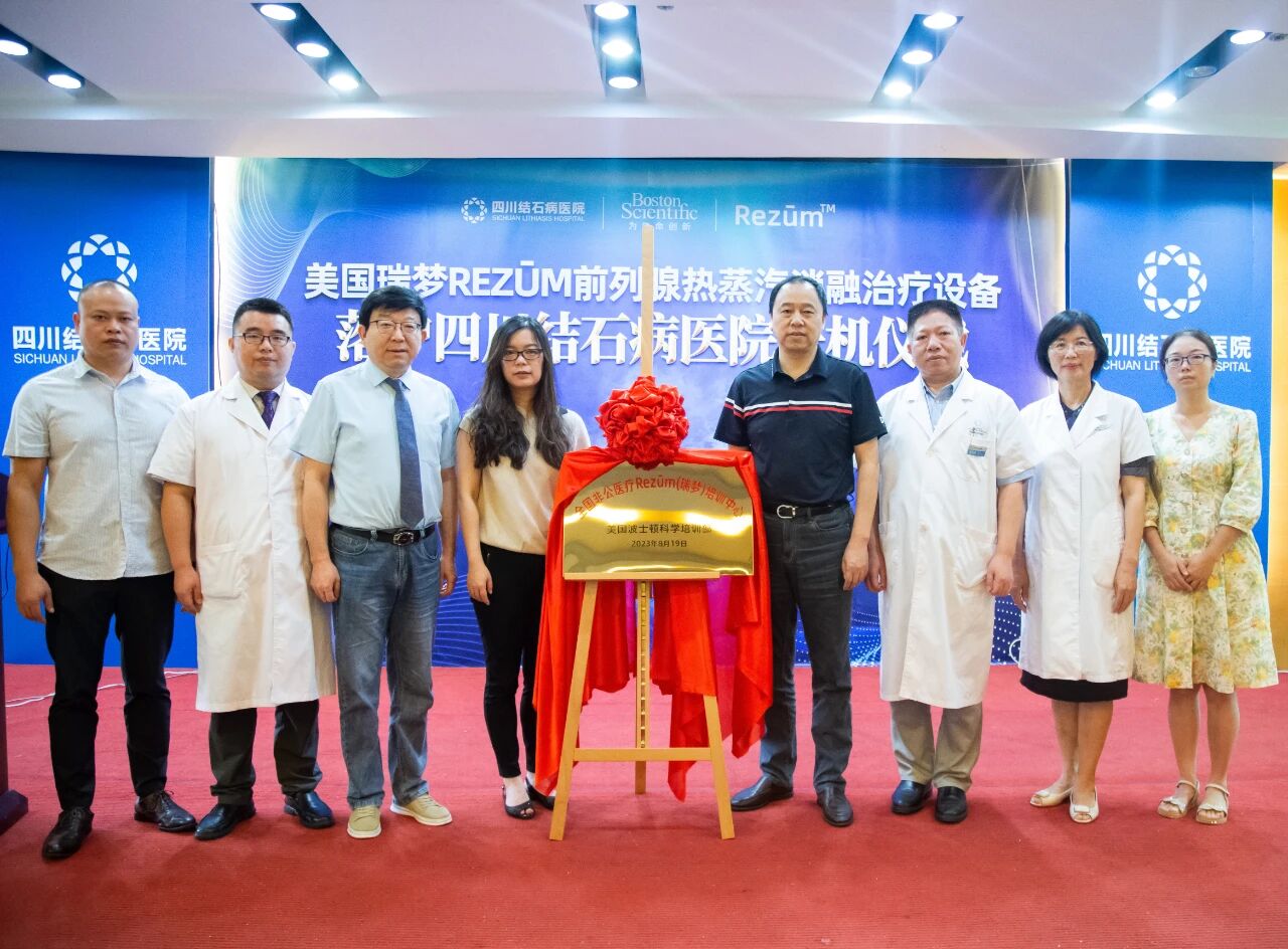 从“夜不能寐”到“一觉天明”:“瑞梦”如何让前列腺增生患者重新睡好觉(图4) 从“夜不能寐”到“一觉天明”:“瑞梦”如何让前列腺增生患者重新睡好觉(图4)